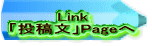 Link uevPage 